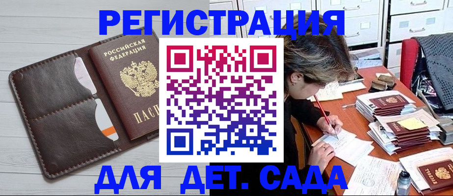 временная регистрация гарантия в Кирове